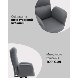 Кресло руководителя TopChairs Solid NC черный Кресло руководителя TopChairs Solid NC черный