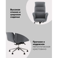 Кресло руководителя TopChairs Solid NC черный Кресло руководителя TopChairs Solid NC черный