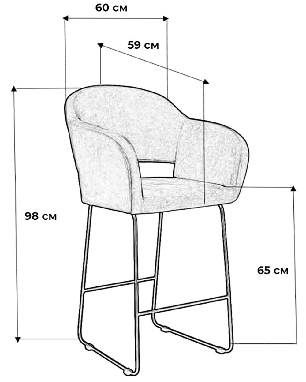 барный стул высота сидения