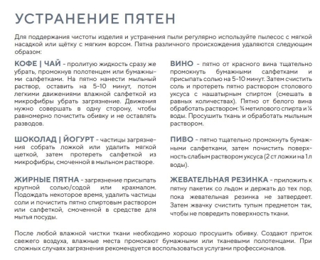 Стул для кухни Осло велюр темно-серый velutto 32