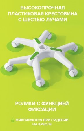 Детское кресло Kids 102 ткань зеленый