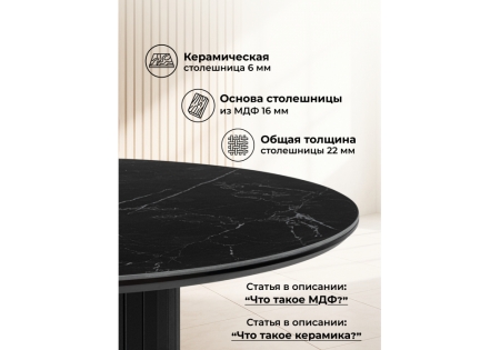 Керамический стол Гравент 90 черный мрамор shakespeare black, черный