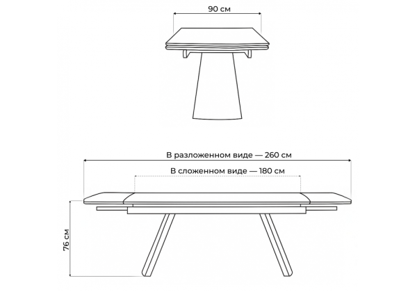 Керамический стол Симмонс 180(260)x90 statuario titan gloss, черный, орех дуб монтана