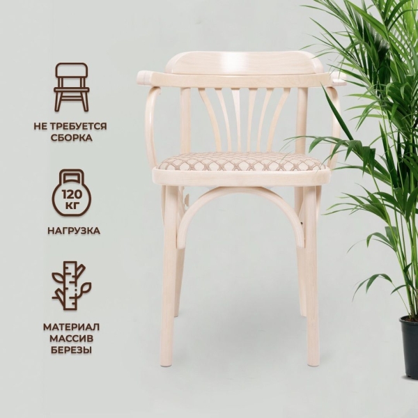 Деревянный стул Венский беленый дуб с мягким сиденьем из ткани Деревянный стул Венский беленый дуб с мягким сиденьем из ткани