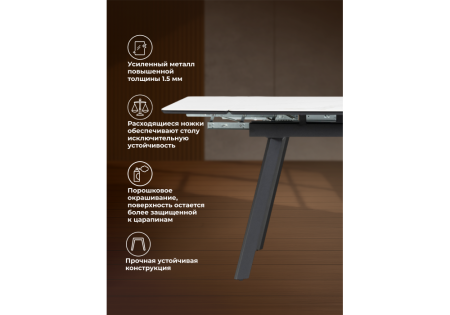 Керамический стол Норман 120(180)х80 snow (alpin) white, черный