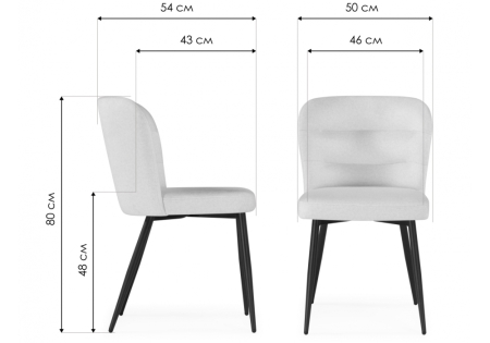 Стул на металлокаркасе Kilian светло-бежевый, черный