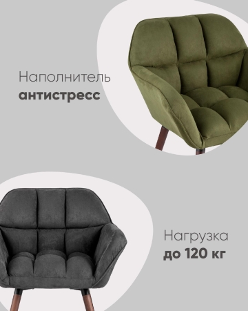 Кресло Брайан темно-серое