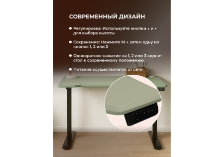 Компьютерный стол Маркос 140х80 зеленый, черный