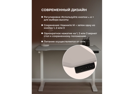 Компьютерный стол Маркос 140х80 светло-серый, белый