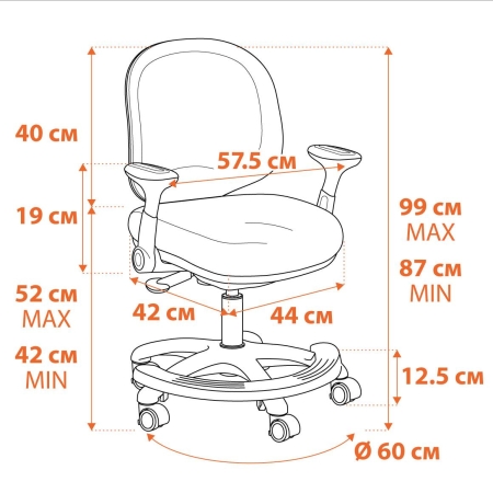 Кресло RAINBOW, розовый