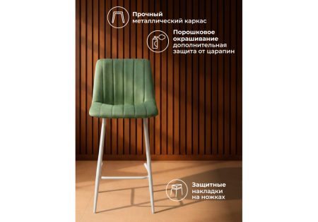 Барный стул Дани Мини фисташковый (zd 651), белый np