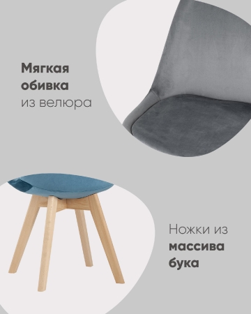 Стул FRANKFURT велюр розовый