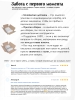 Стул Maso шенилл темно-серый ELEMENT 998 фото в интернет-магазине Stoolmarket
