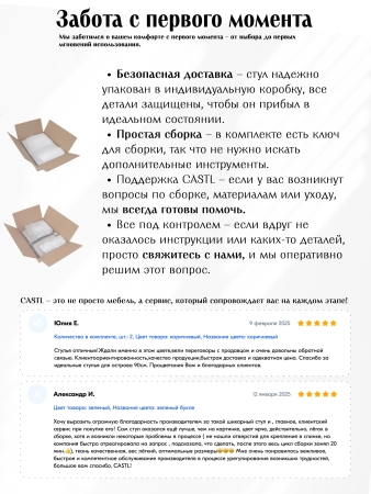 Стул Maso шенилл темно-серый ELEMENT 998 фото в интернет-магазине Stoolmarket