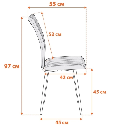 Стул обеденный Monte Carlo бежевый и черный