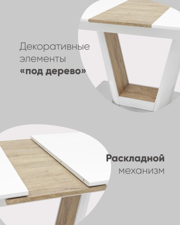 Стол обеденный Атланта раскладной 160-200*90 глянцевый белый Стол обеденный Атланта раскладной 160-200*90 глянцевый белый