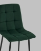 Стул полубарный Одди велюр темно-зеленый