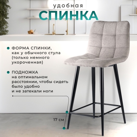 Стул полубарный Base букле серый MOSS 960 60см фото в интернет-магазине Stoolmarket