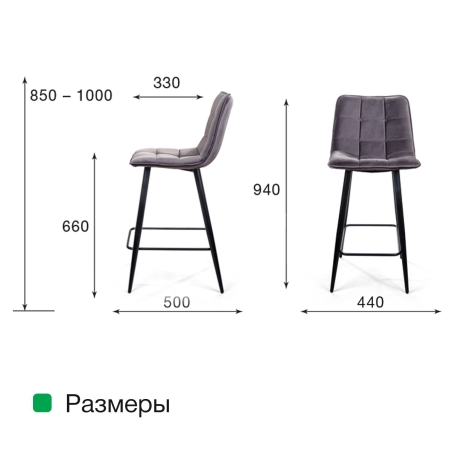 Стул полубарный UNO бархат синий, черный конус