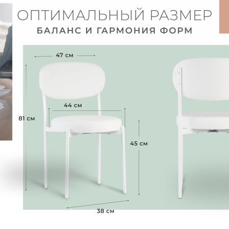 Стул Maso шенилл темно-серый ELEMENT 998 фото в интернет-магазине Stoolmarket