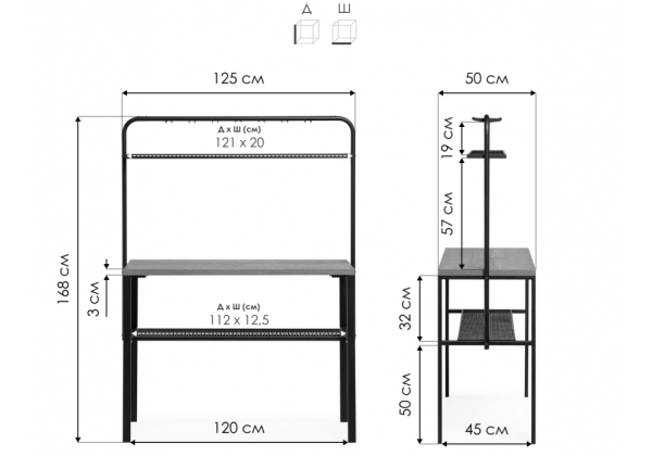 Барный стол Нари 120х50х171 делано, черный матовый