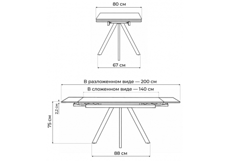 Керамический стол Вилли 140(200)х80 okara light yellow, черный