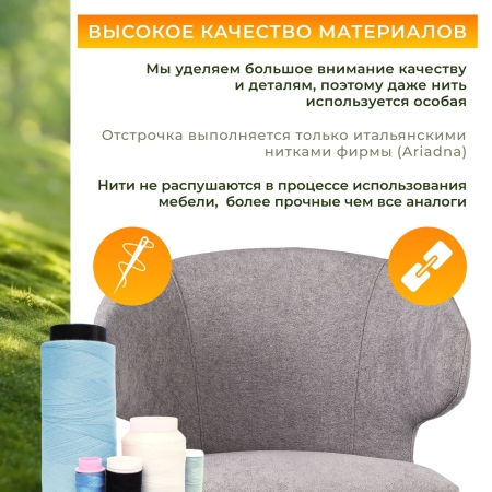 Кресло Робби букле серый MOSS 960