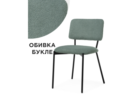Стул Reparo зеленый, черный