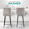 Стул полубарный Base букле серый MOSS 960 60см фото в интернет-магазине Stoolmarket