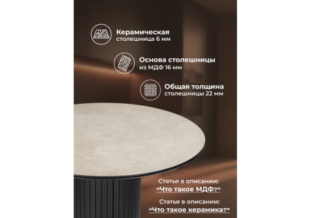 Керамический стол Гравент 110 avenue grey sahara, черный