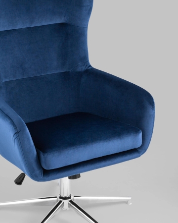 Кресло Артис королевский синий
