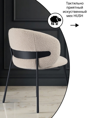 Стул для кухни SOLIS белый экомех HUSH 000