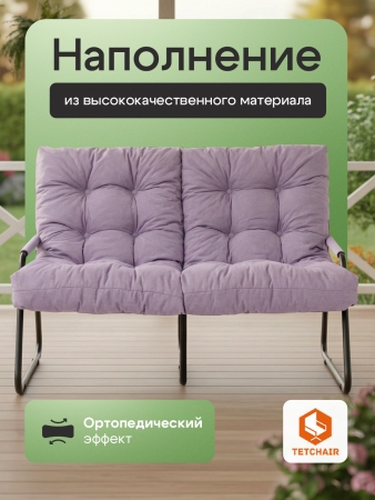 Диван Ergo/Эрго лавандовый