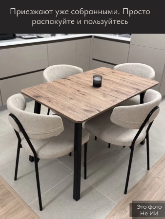 Стулья для кухни Дрим зеленый шенилл ELEMENT 694, комплект 2шт