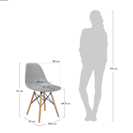 Стул Eames черный