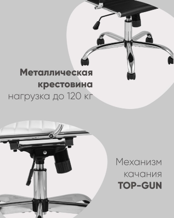 Кресло офисное City S TopChairs серое