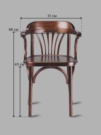Деревянный стул Венский дуб медовый с твердым сиденьем с дугами назад