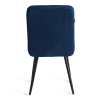 Стул обеденный Medeo синий