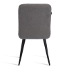 Стул обеденный Medeo серый с черными ножками Стул обеденный Medeo серый с черными ножками