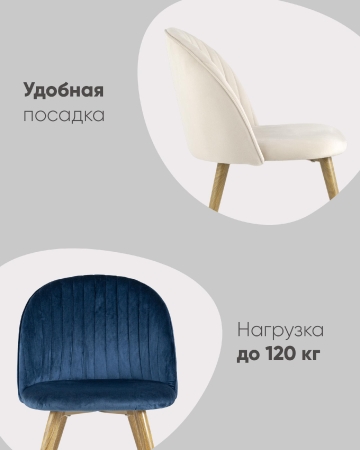 Стул Лион Страйпс велюр розовый