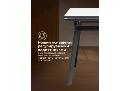 Керамический стол Норман 120(180)х80 snow (alpin) white, черный