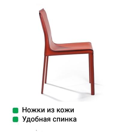 Стул Barrie кожа ретро красный Стул Barrie кожа ретро красный