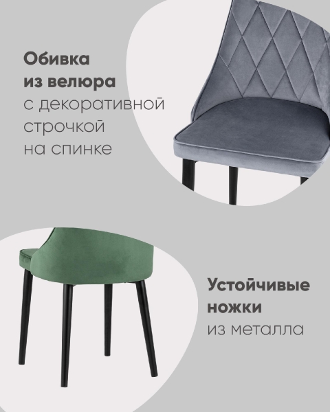 Стул Версаль велюр винный Стул Версаль велюр винный