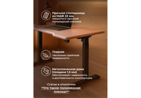 Компьютерный стол Маркос 140х80 розовый, черный