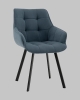Стул Амальри велюр серо-синий