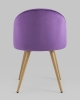 Стул Лион Страйпс велюр лиловый