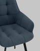 Стул Амальри велюр серо-синий