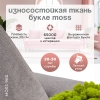 Кресло Лукас серый букле MOSS 960