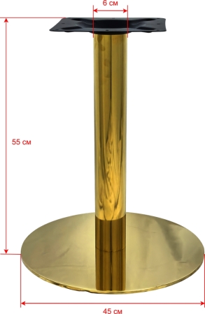 Подстолье 1128EM