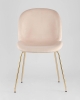 Стул Beetle бежевый
